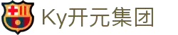 ky开元(中国)智能科技股份有限公司网站